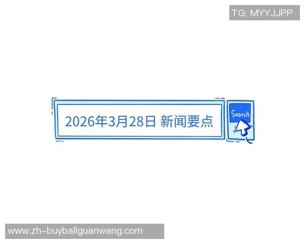 2026年3月份新闻杭州极限运动队的灵活性分析与发展趋势探讨 2026年3月份新闻杭州极限运动队的灵活性分析与发展趋势探讨